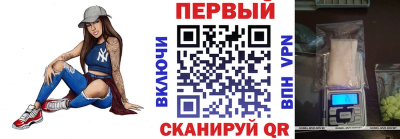 Амфетамин 97% Покровск