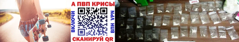 Alpha PVP мука  Купить где  Покровск 