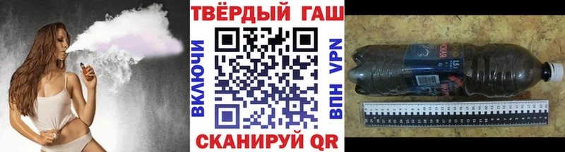 Купить где  Покровск  ГАШ убойный 