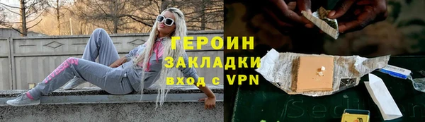 MDMA Premium VHQ Тобольск