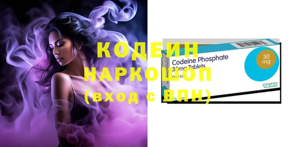 MDMA Premium VHQ Тобольск