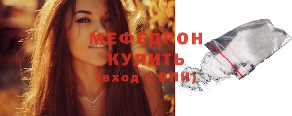 альфа пвп VHQ Тихвин