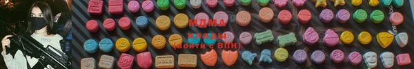 MDMA Premium VHQ Тобольск