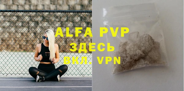 MDMA Premium VHQ Тобольск