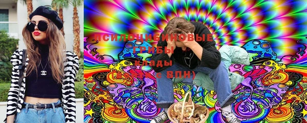 альфа пвп VHQ Тихвин
