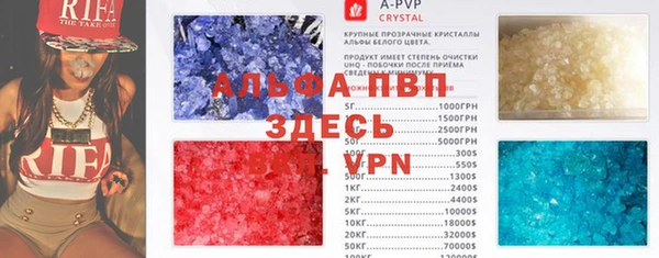 альфа пвп VHQ Тихвин
