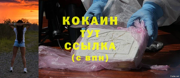 MDMA Premium VHQ Тобольск