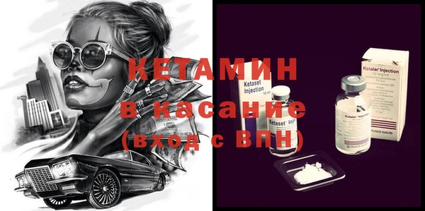 MDMA Premium VHQ Тобольск