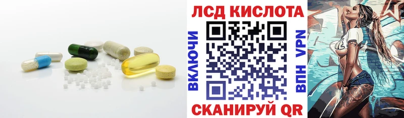 Купить закладки  Покровск  Лсд 25 экстази ecstasy 