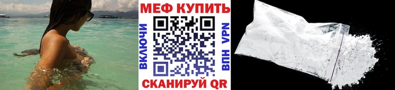 Купить  Покровск  МЯУ-МЯУ 4 MMC 