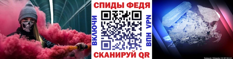 Купить  Покровск  МЕТАМФЕТАМИН мет 